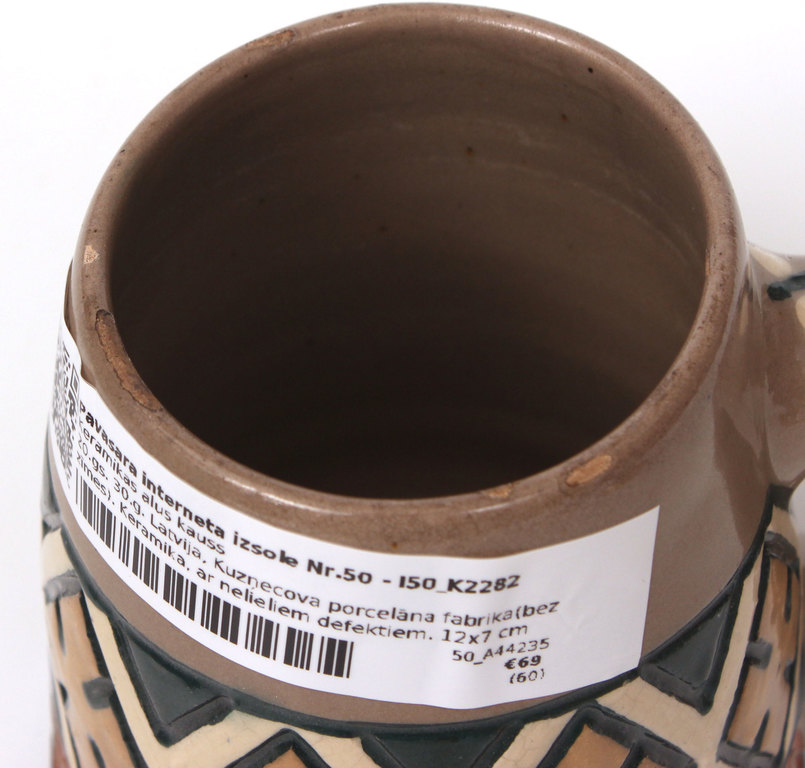 Ceramic beer cup 