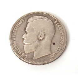 Монета рубль 1899 г.