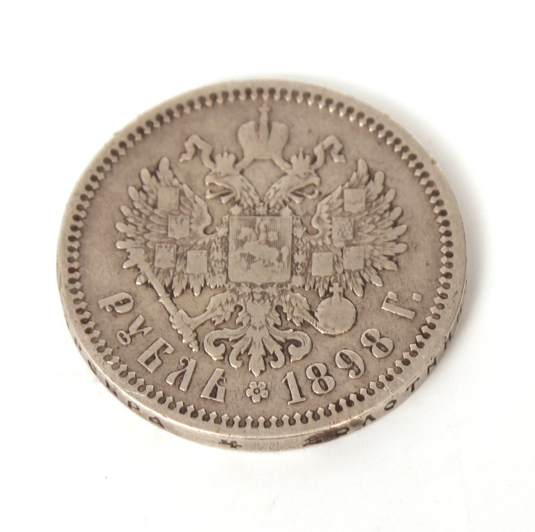 Rubļa monēta 1898