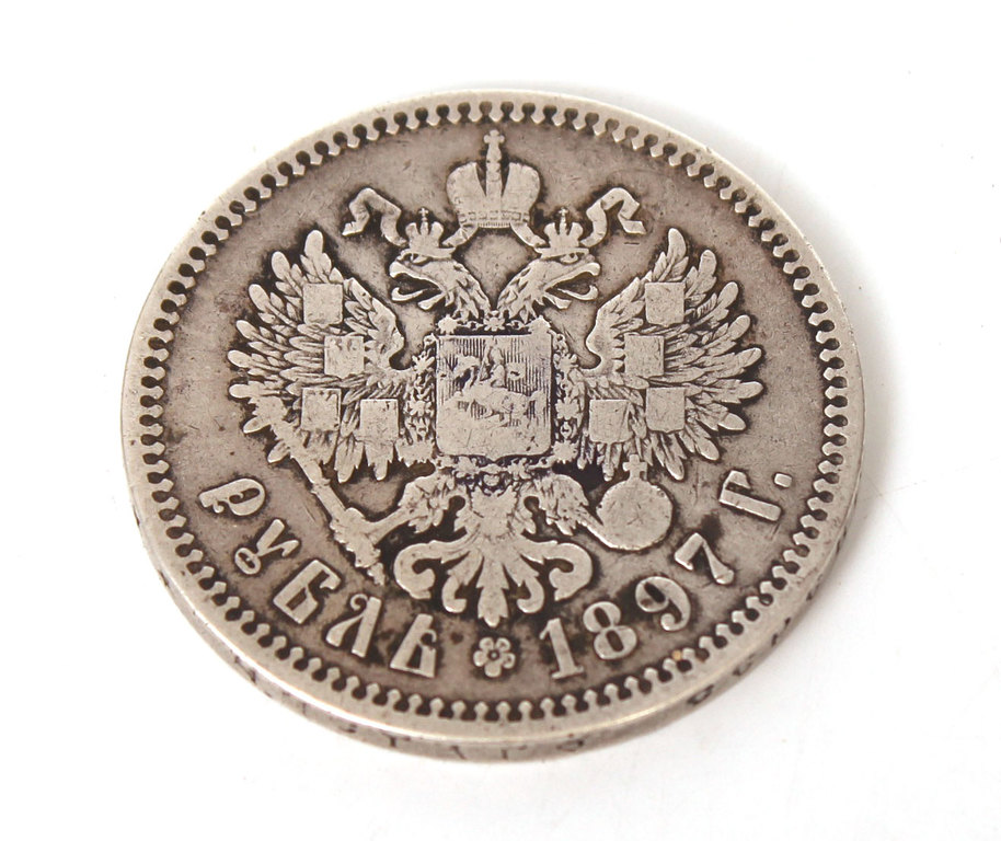 Rubļa monēta 1897