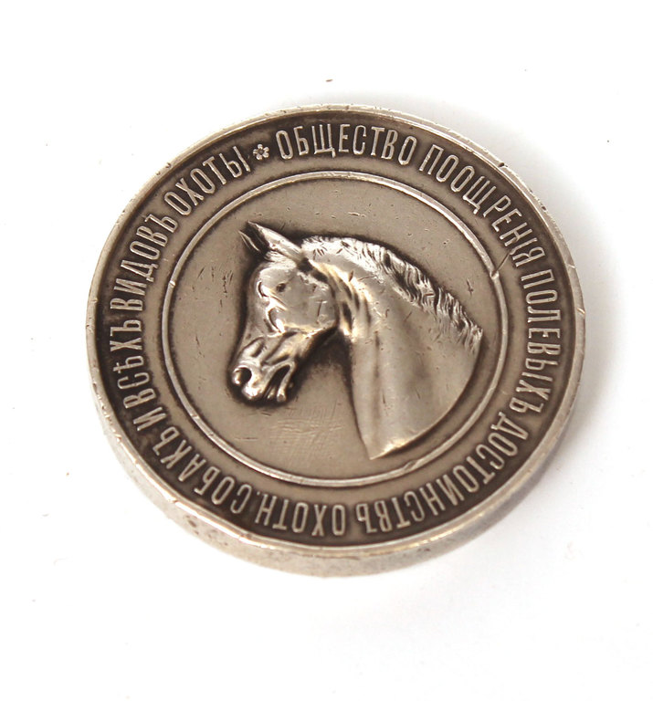 Silver table medal 