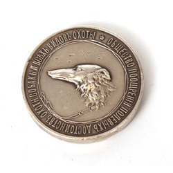 Серебряная настольная медаль 