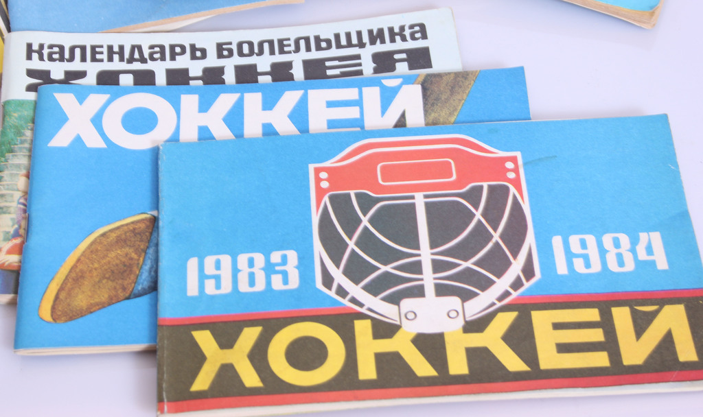 Calendar / year book in Russian 