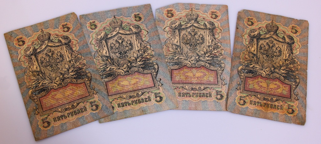 5 rubļu banknotes 10 gab. 