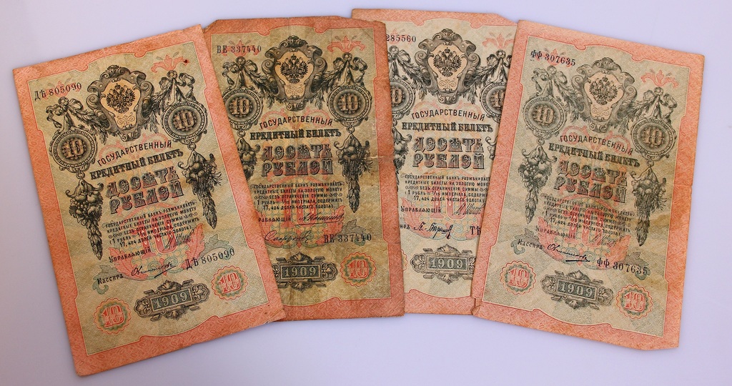 10 rubļu banknotes 10 gab. 