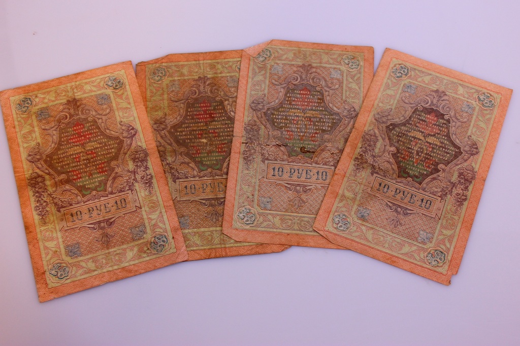 10 rubļu banknotes 10 gab. 