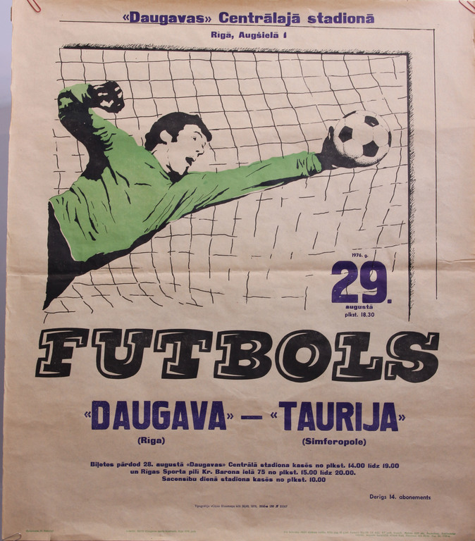 Два плаката «Футболисты».