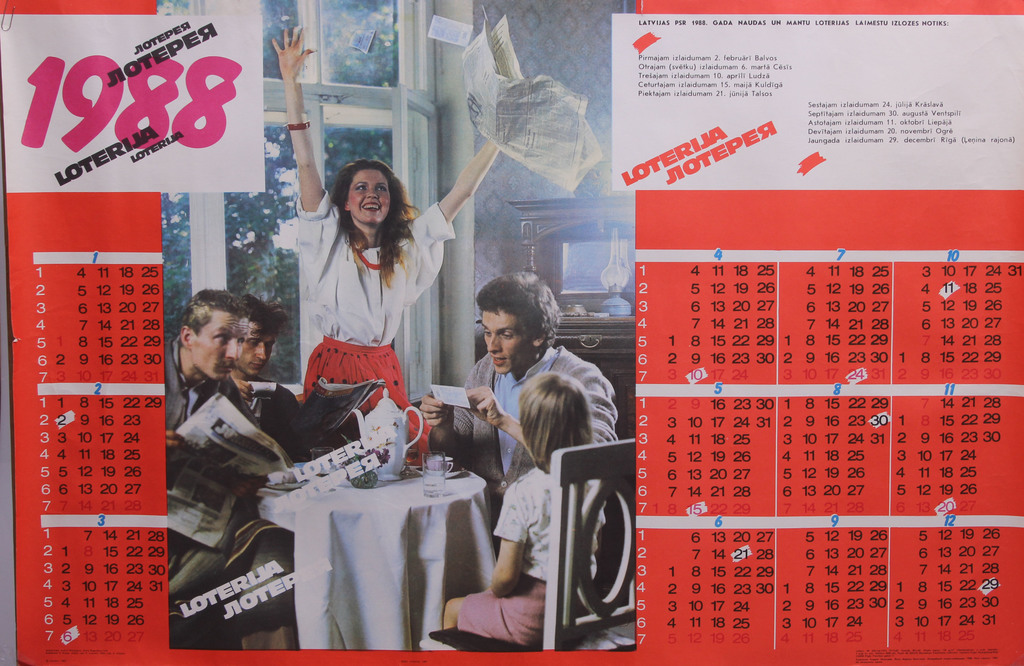 Два плаката «Календарь с расписанием лотерее»