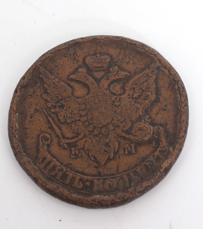 Five kopeck coin from Year 1793. EM