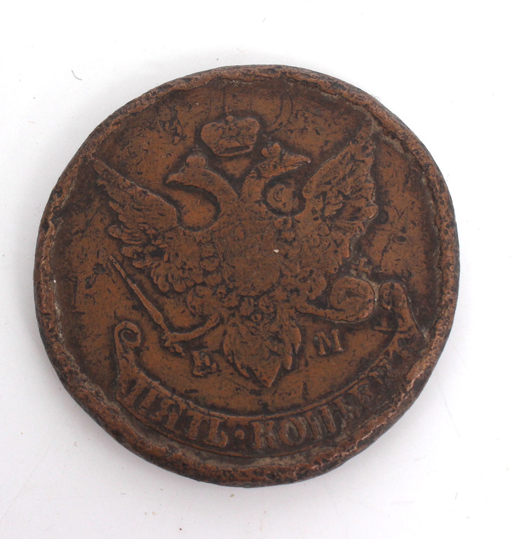 Five kopeck coin from Year 1793. EM