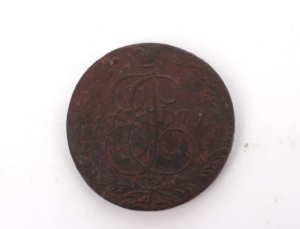 Пятикопеечная монета LM 1779 года