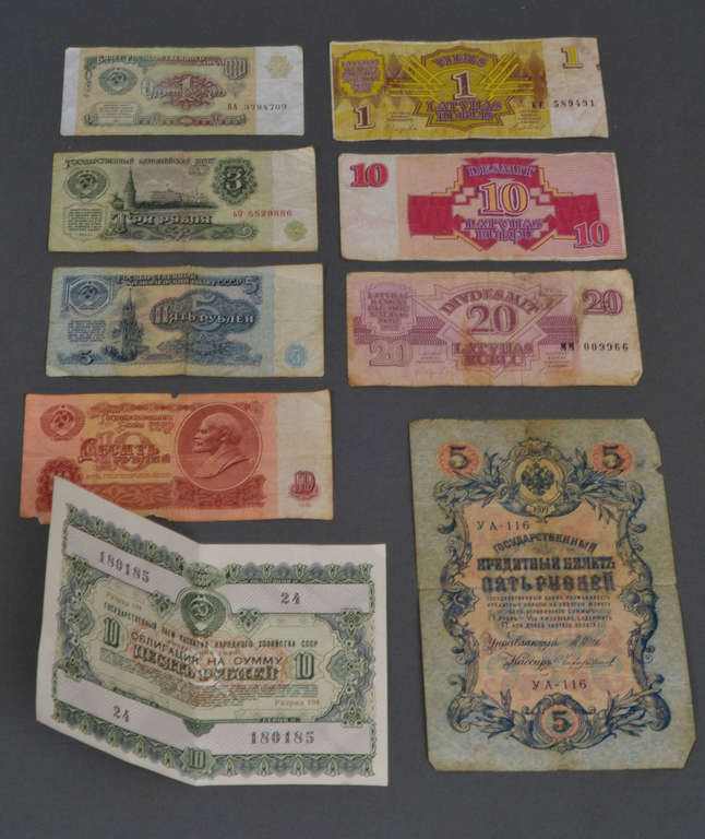 Different monetary units Latvian and Russian rubles, 9pcs.