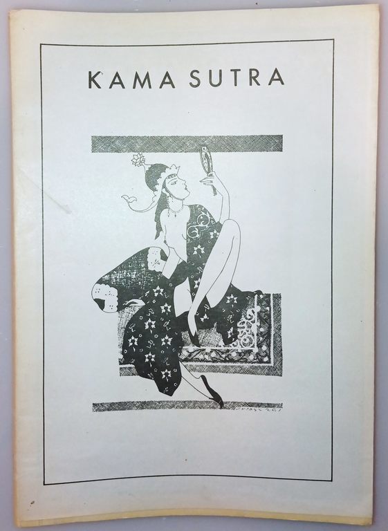 Книга „Kamasutra”