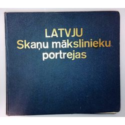 Портреты латвийских художников