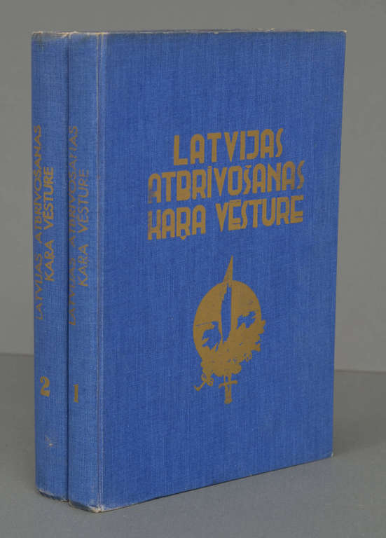 2 книги «История Освободительной войны Латвии» I ​​и II.