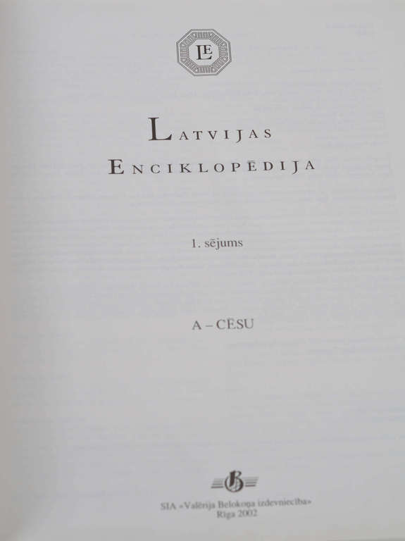 Latvian encyclopedia 5 volumes