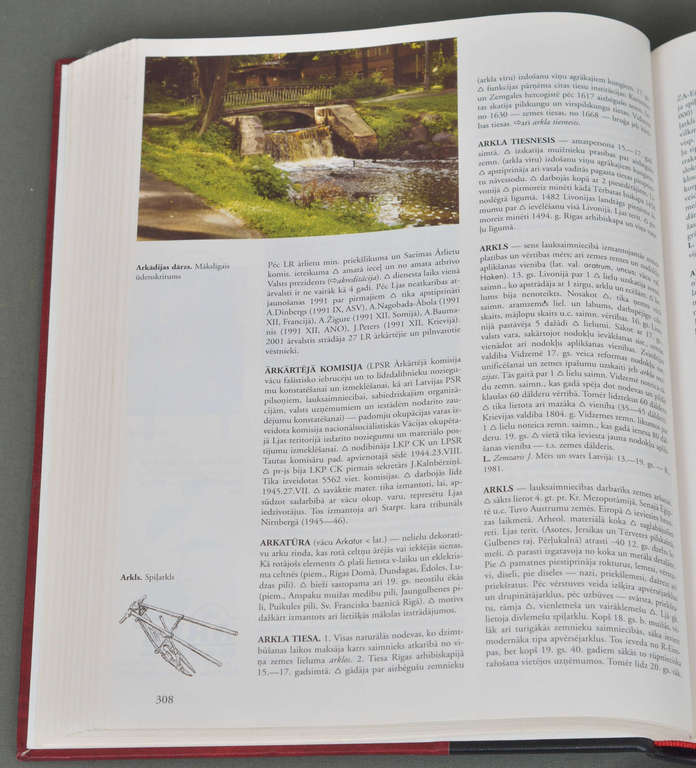 Латвийская энциклопедия 5 томов