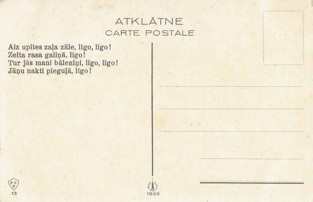 Postcard with a poem  