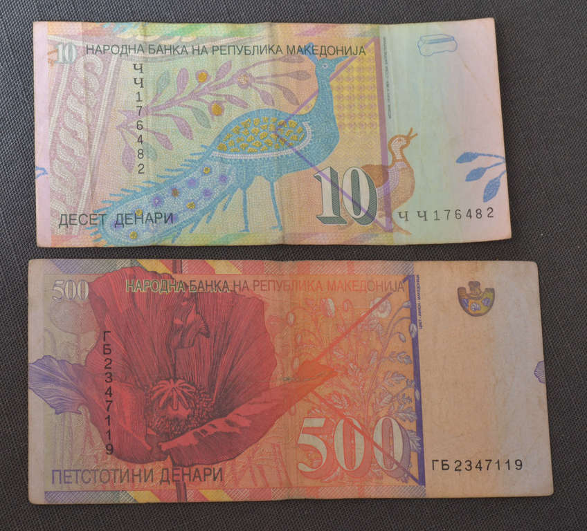Набор различных банкнот