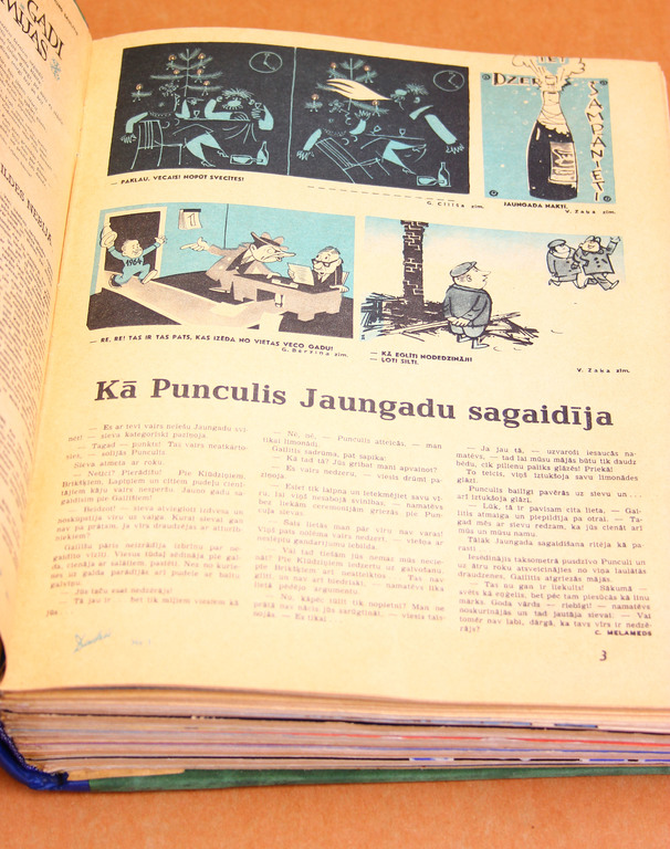 Журнал сатиры и юмора Дадзис 1964-1965 гг.