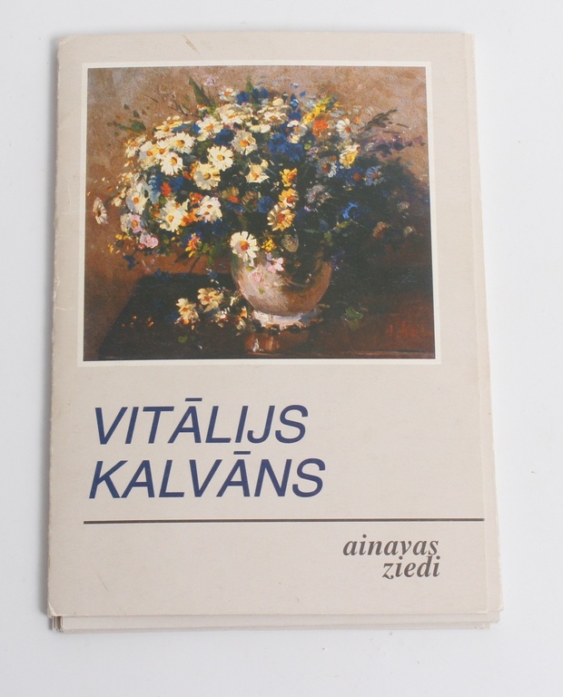 Vitalijs Kalvāns postcard set 