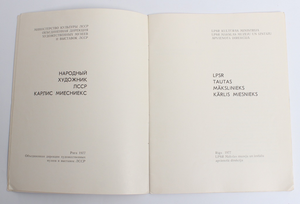 Catalog of the exhibition of works 
