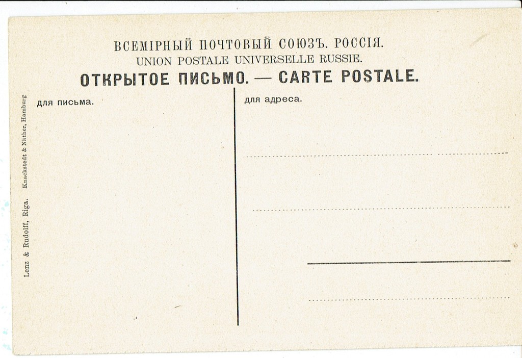 Postcard  