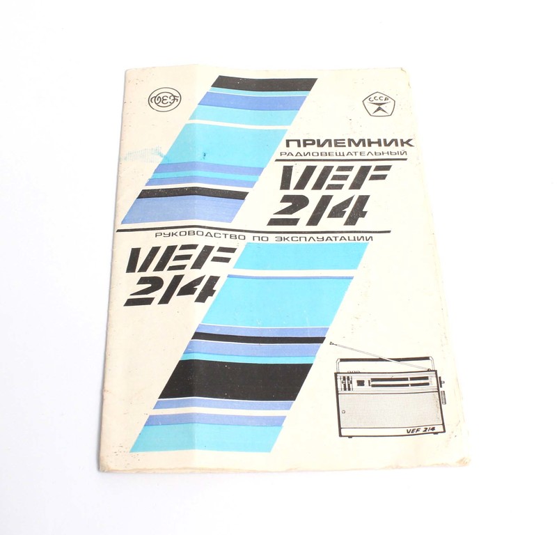 Radio VEF 214, complete with booklet