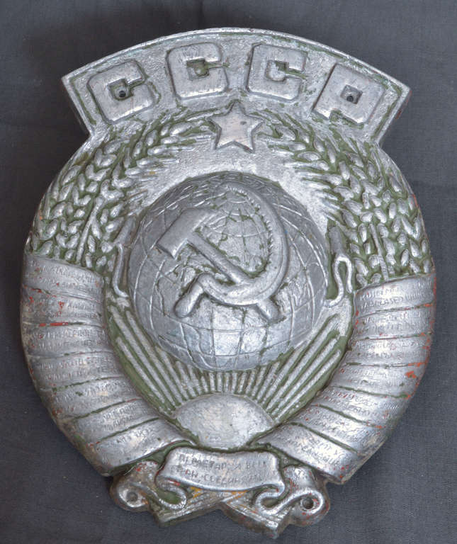 Metāla PSRS ģērbonis