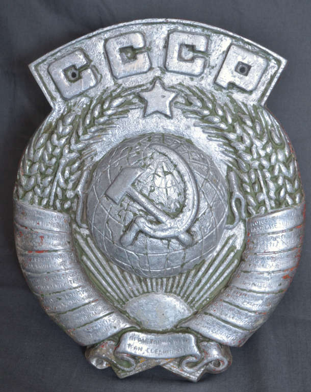 Metal coat of arms