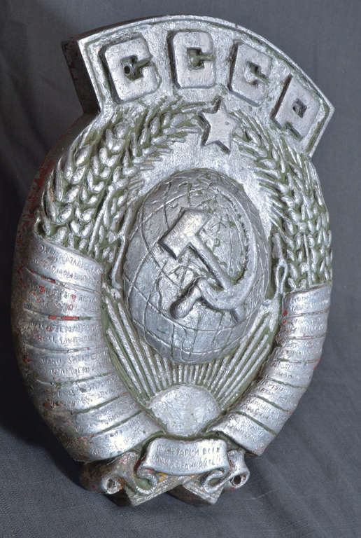 Metal coat of arms
