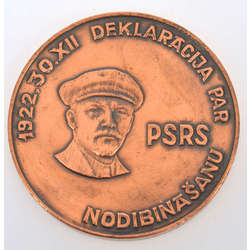 Bronze medal 