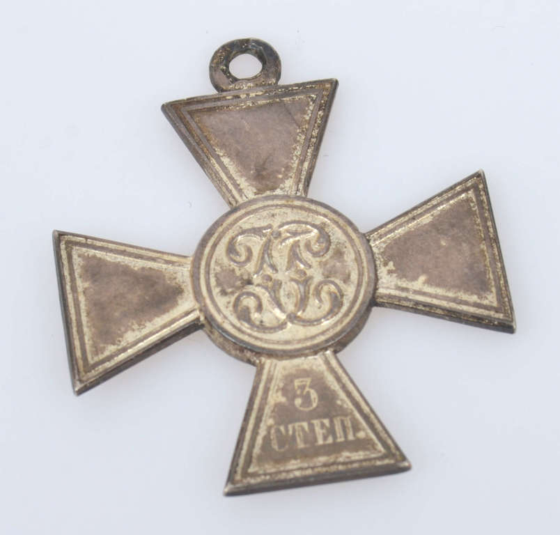 Георгиевский крест третьей степени