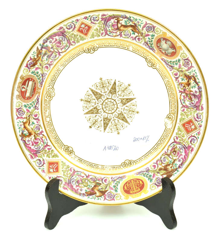 Porcelāna šķīvis no Karalisko medību servīzes 