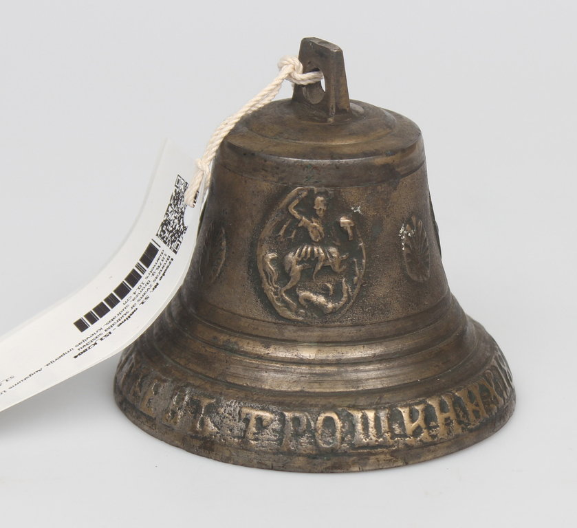 Bronze bell (including silver)