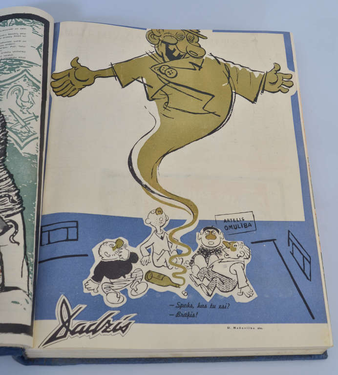 Журнал ''Dadzis 1958-1959''