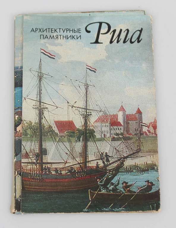 2 sets of postcards, Riga and Vidzeme seaside