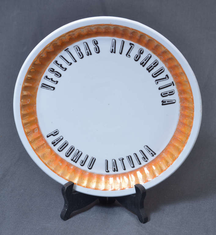 Painted porcelain plate 