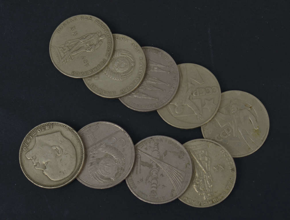 Монеты 1 рубль (9 штук)