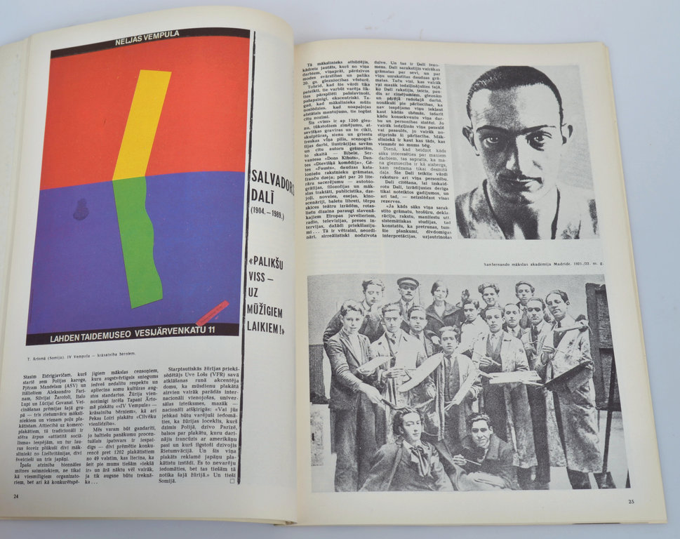 Журнал Maksla 1960-1989 гг.