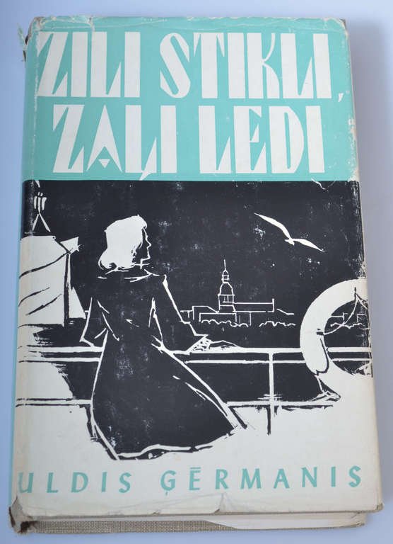 Книга ''Zili stikli, zaļi ledi', Улдис Германис.