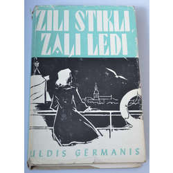 Книга ''Zili stikli, zaļi ledi', Улдис Германис.