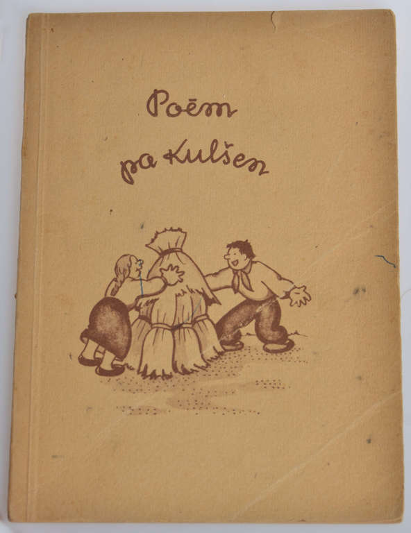 Книга ''Poem pa Kulšem''