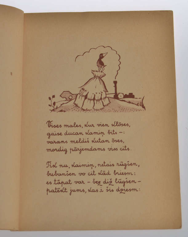 Книга ''Poem pa Kulšem''