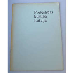 Ādolfs Šilde, ''Pretestības kustība Latvijā''