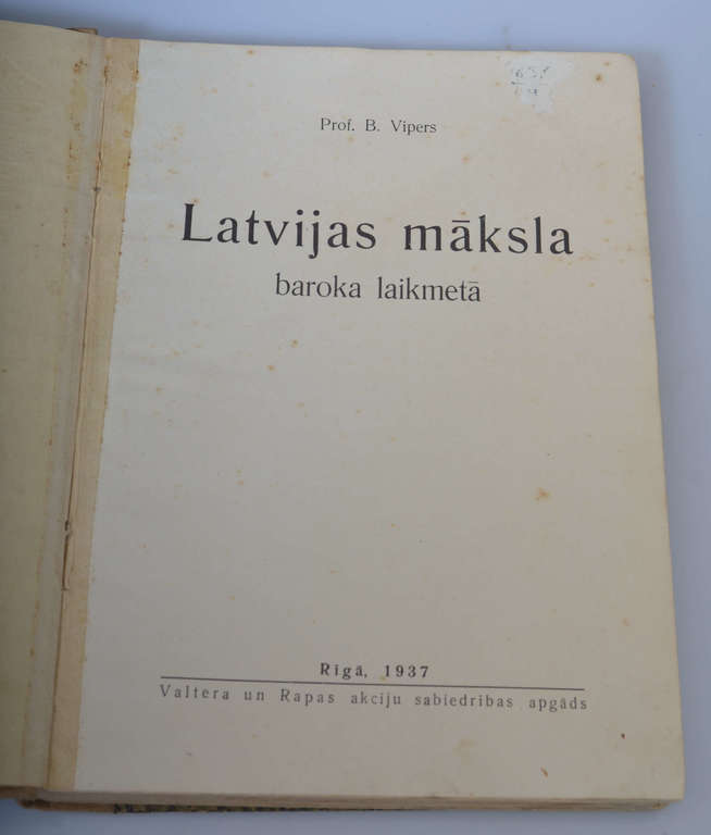 Б. Виперс ''Latvijas māksla baroka laikmetā''