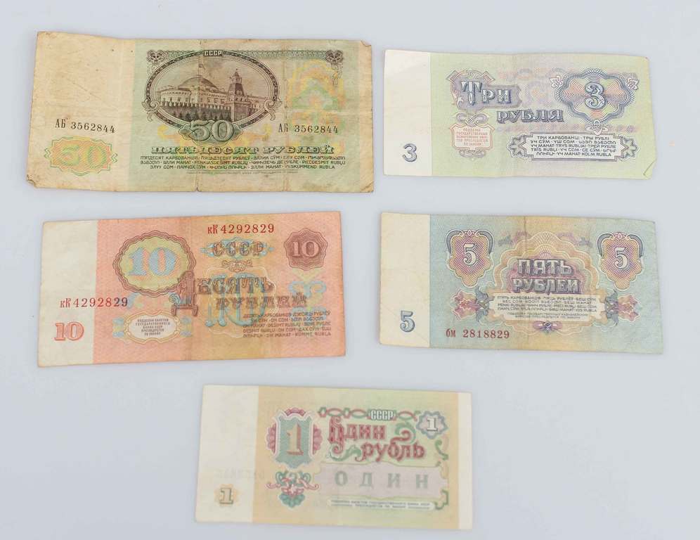 5 PSRS banknotes