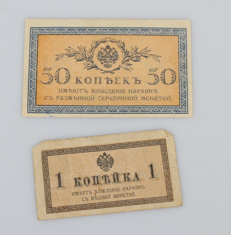 8 Krievijas banknotes