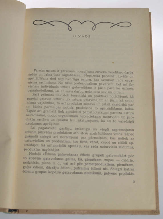 ''Pavāru grāmata'', М. Петерсоне, А. Пасопа