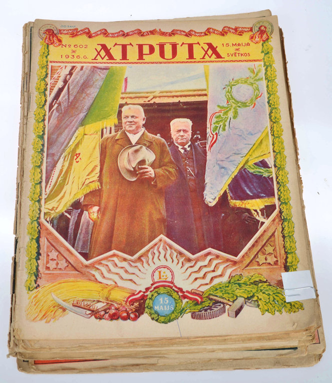 Журналы ''Atputa'' (13 шт.)